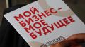 Прием заявок на участие в конкурсе "Губернаторский старт" в Мурманской области продлили до 4 марта