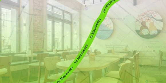 На Мясницкой улице найдутся варианты на любой вкус и время суток