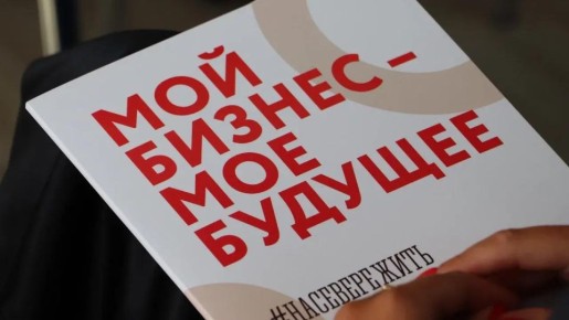 Прием заявок на участие в конкурсе "Губернаторский старт" в Мурманской области продлили до 4 марта