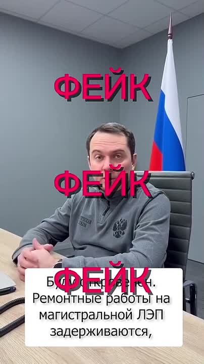 В интернет вбросили очередное фейковое видео якобы с участием губернатора Андрея Чибиса