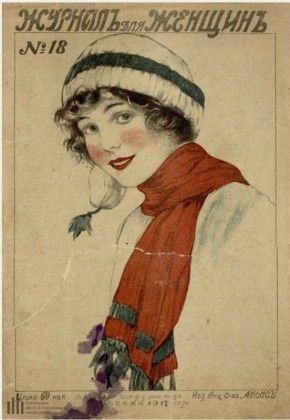 Заметки о меню 1917 года: бытовые рецепты и хозяйственные детали