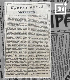 Назад в прошлое: новая «Арктика»