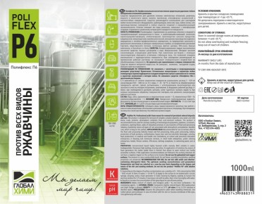 Профессиональный концентрат против бытовой химии: что действительно работает для чистоты и времени