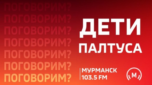 Зачем Тролль вредит ели и как метал сочетается с карело-финским эпосом: "Дети палтуса" поплывут по фолк-волнам