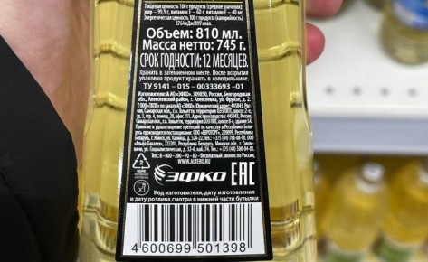 Как выбрать масло для готовки: разница в цене и пользе