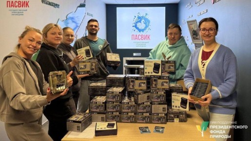 "Пасвик" получил новые фотоловушки для исследования на заповедной территории