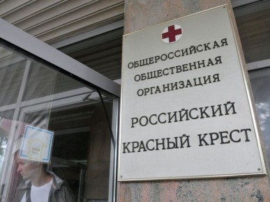 Закон о статусе Российского Красного Креста вступит в силу 1 февраля