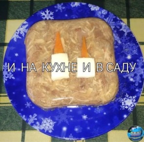 Как приготовить студень: спокойная глоток воспоминаний из кухни