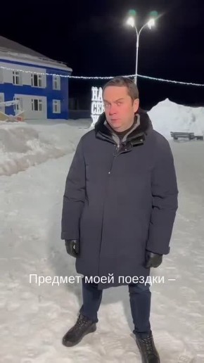 Внеплановая проверка: губернатор Андрей Чибис на месте оценил ситуацию с теплом в домах Печенгского округа