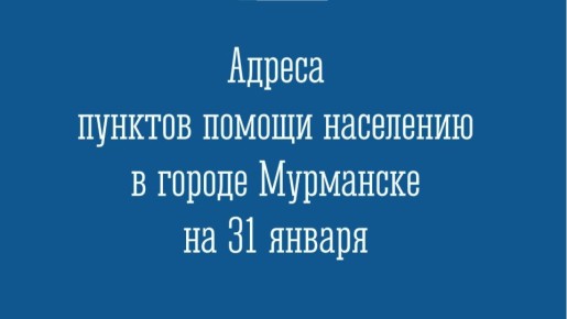 Список регулярно обновляется
