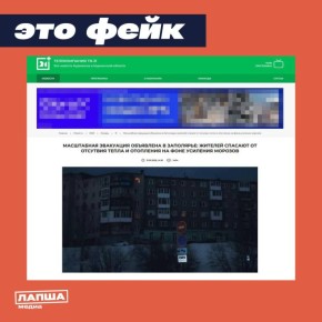 В Мурманской области на фоне проблем с энергетикой и усилением морозов якобы объявили масштабную эвакуацию