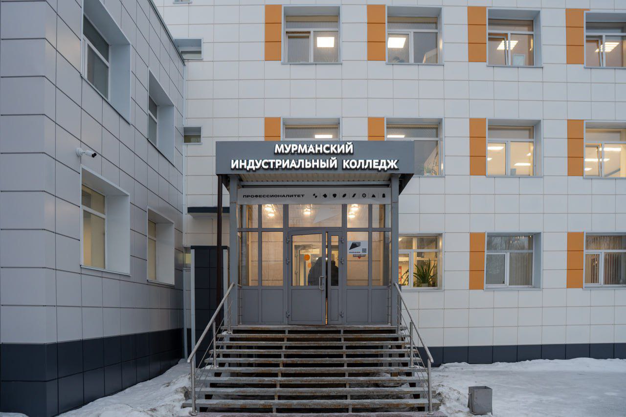 Выпускники 9 классов Мурманской области смогут поступать в колледжи, сдавая два экзамена