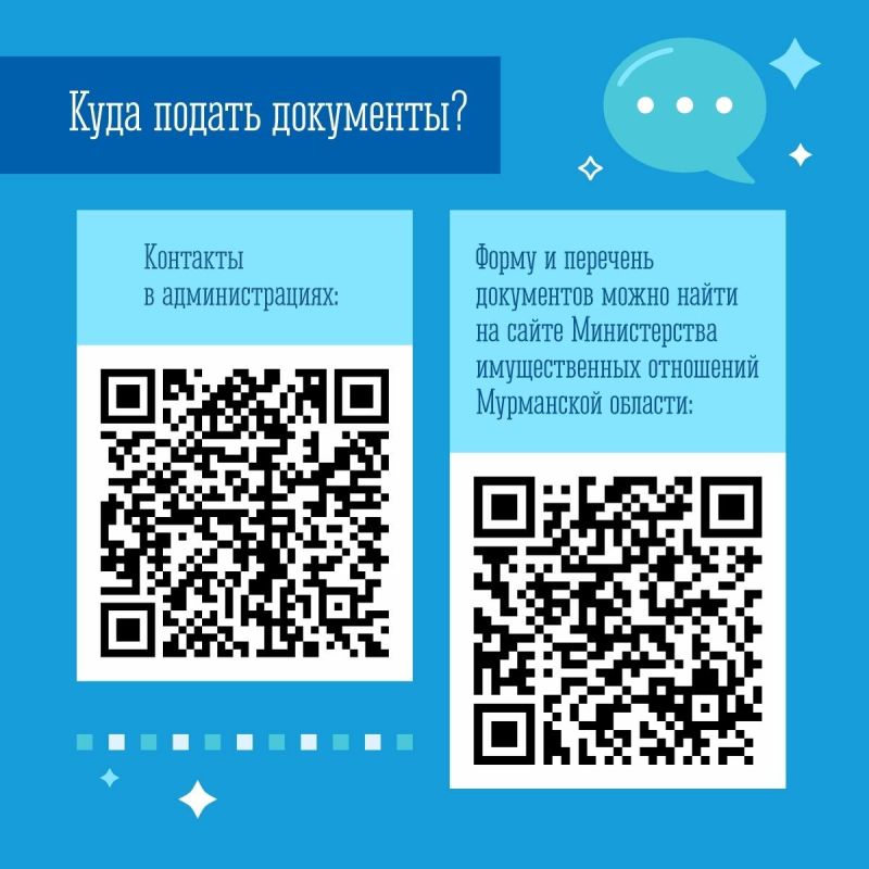 ����������� �����, �� ���������� ������������ � ��������� �������� �������, ����� ��������������� ����� ��������� �� ����������� ��������� �����