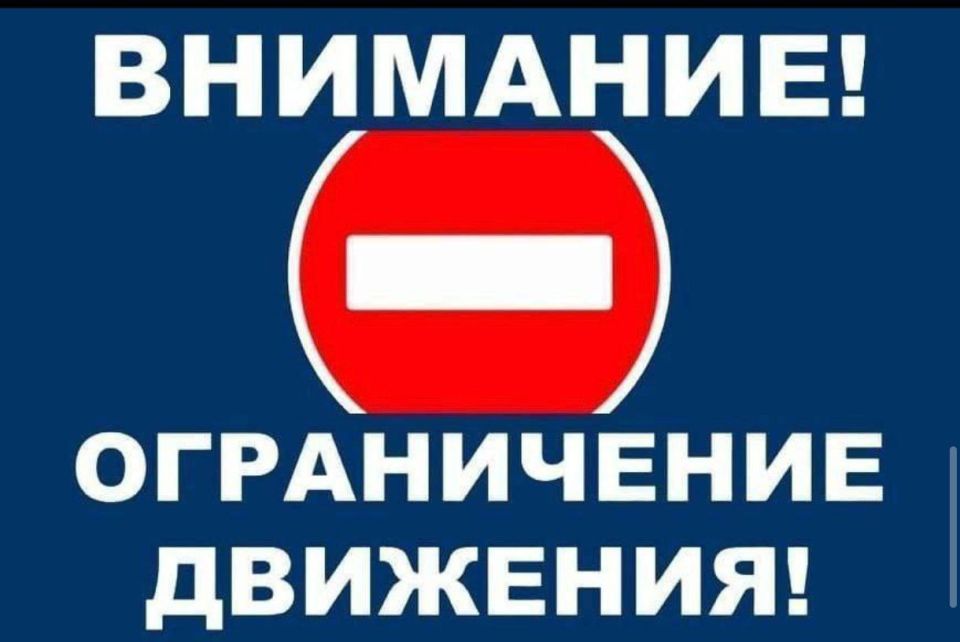 08.02.2026 �. � 03:00 ������ ������ �� ������������� ������ ���� - ������������ ��� �� 32 - �� 136 + 570�� ����������� � ���� ��������� �� 0 - �� 38+260 � ����� � ���������� �������� ������� (������, �������� �����...