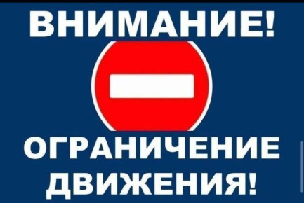 08.02.2026 �. � 03:00 ������ ������ �� ������������� ������ ���� - ������������ ��� �� 32 - �� 136 + 570�� ����������� � ���� ��������� �� 0 - �� 38+260 � ����� � ���������� �������� ������� (������, �������� �����...