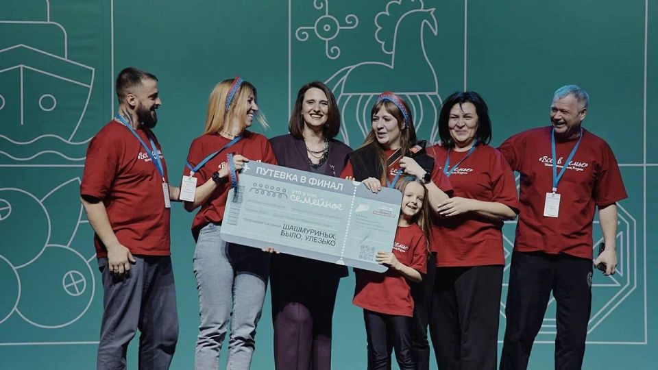 Две семьи из Мурманской области вошли в число финалистов конкурса "Это у нас семейное"