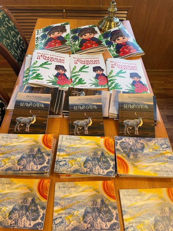 В областной научной библиотеке состоялась презентация новых произведений саамских писателей, приуроченная к Международному дню саамов