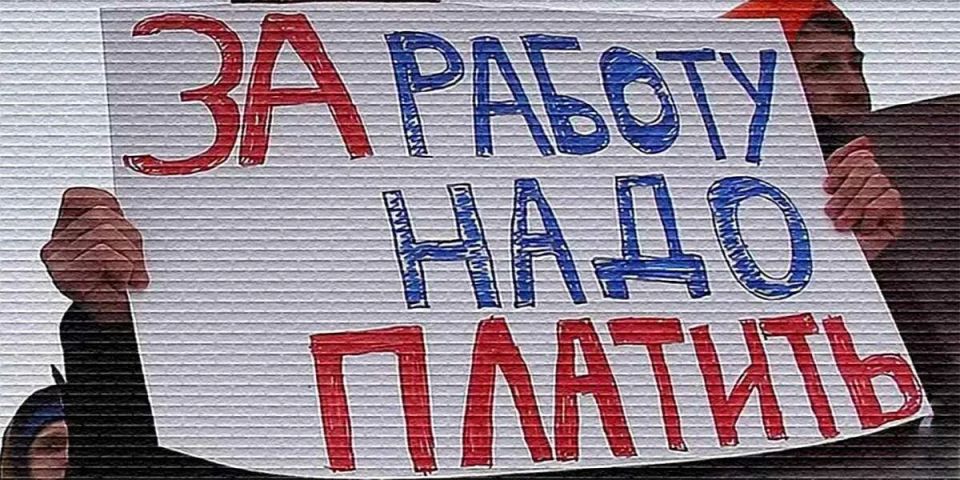 Компенсация за задержку зарплаты в 2026 году: новые правила и права работников