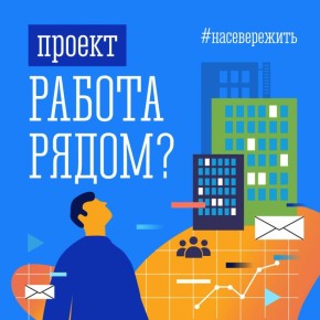 �������������� ������ ������� �����: ������� ����������� ��� ��������� �������