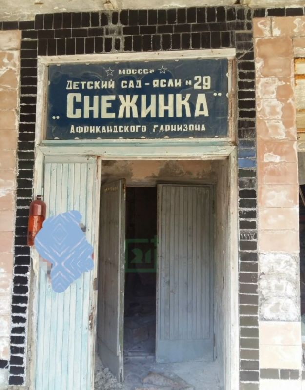 ��� �������� ��������� � ���������-1