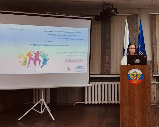 День молодого избирателя в Мурманской области