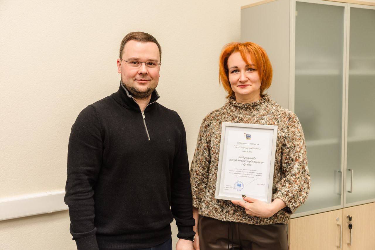 Сегодня глава города Мурманска Иван Лебедев поблагодарил мурманчан, которые своими руками создали праздничное настроение во дворах Сегодня глава города Мурманска Иван Лебедев поблагодарил мурманчан, которые своими руками создали праздничное настроение во дворах