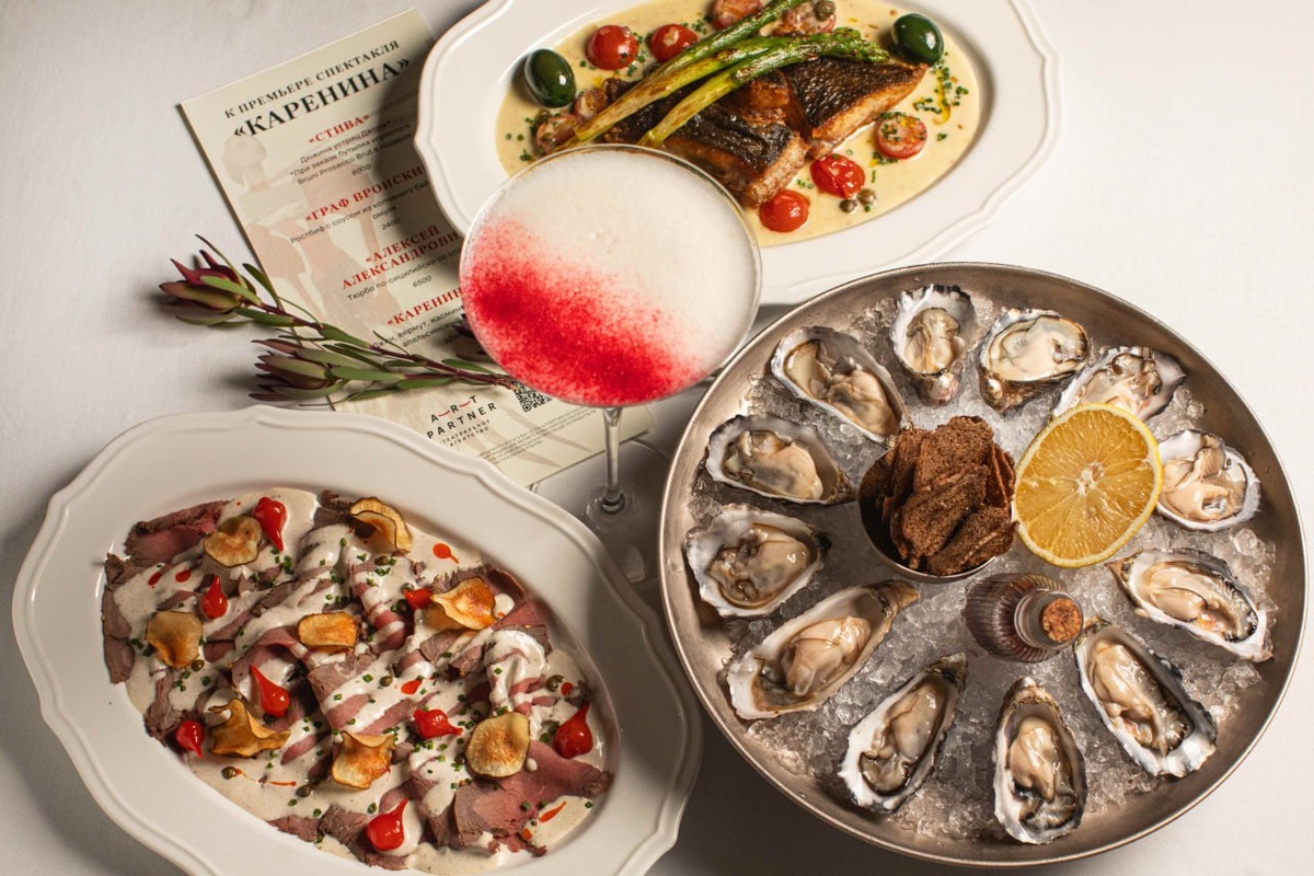 Гастрономический спектакль: меню Avero Mio к постановке Каренина с названиями героев