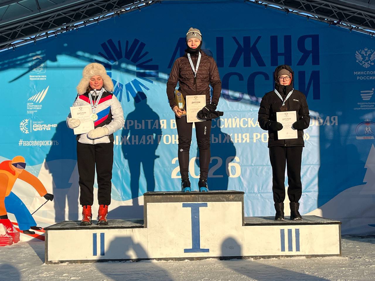 «Лыжня России – 2026»: более 230 северян вышли на старт традиционной гонки в Долине Уюта «Лыжня России – 2026»: более 230 северян вышли на старт традиционной гонки в Долине Уюта