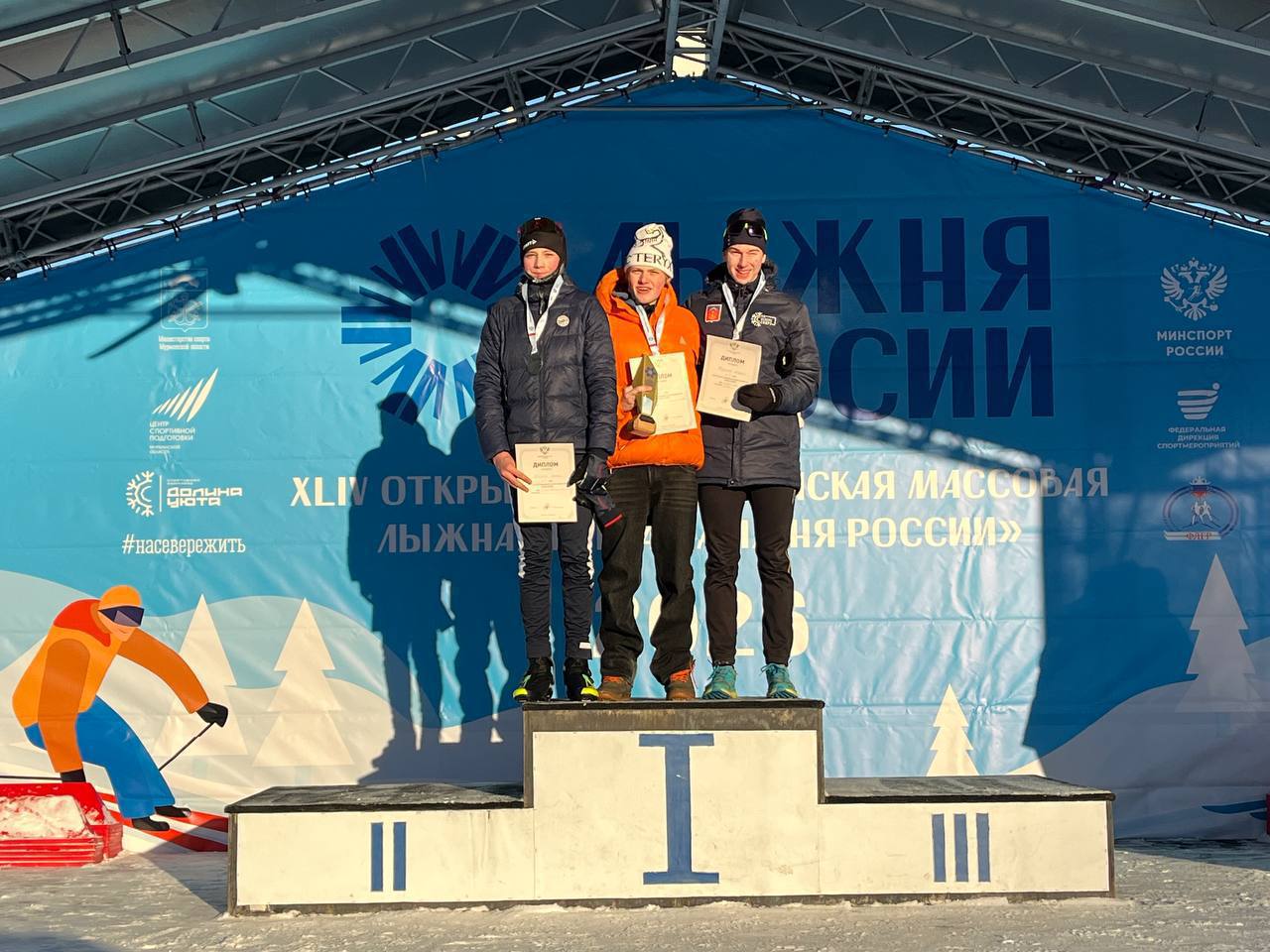 «Лыжня России – 2026»: более 230 северян вышли на старт традиционной гонки в Долине Уюта «Лыжня России – 2026»: более 230 северян вышли на старт традиционной гонки в Долине Уюта