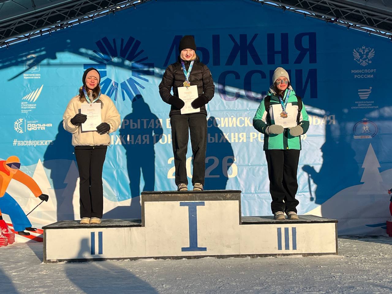 «Лыжня России – 2026»: более 230 северян вышли на старт традиционной гонки в Долине Уюта «Лыжня России – 2026»: более 230 северян вышли на старт традиционной гонки в Долине Уюта