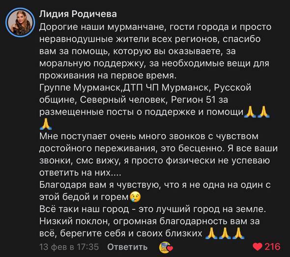 Семье, пострадавшей в серьезном пожаре, помогут с ремонтом Семье, пострадавшей в серьезном пожаре, помогут с ремонтом