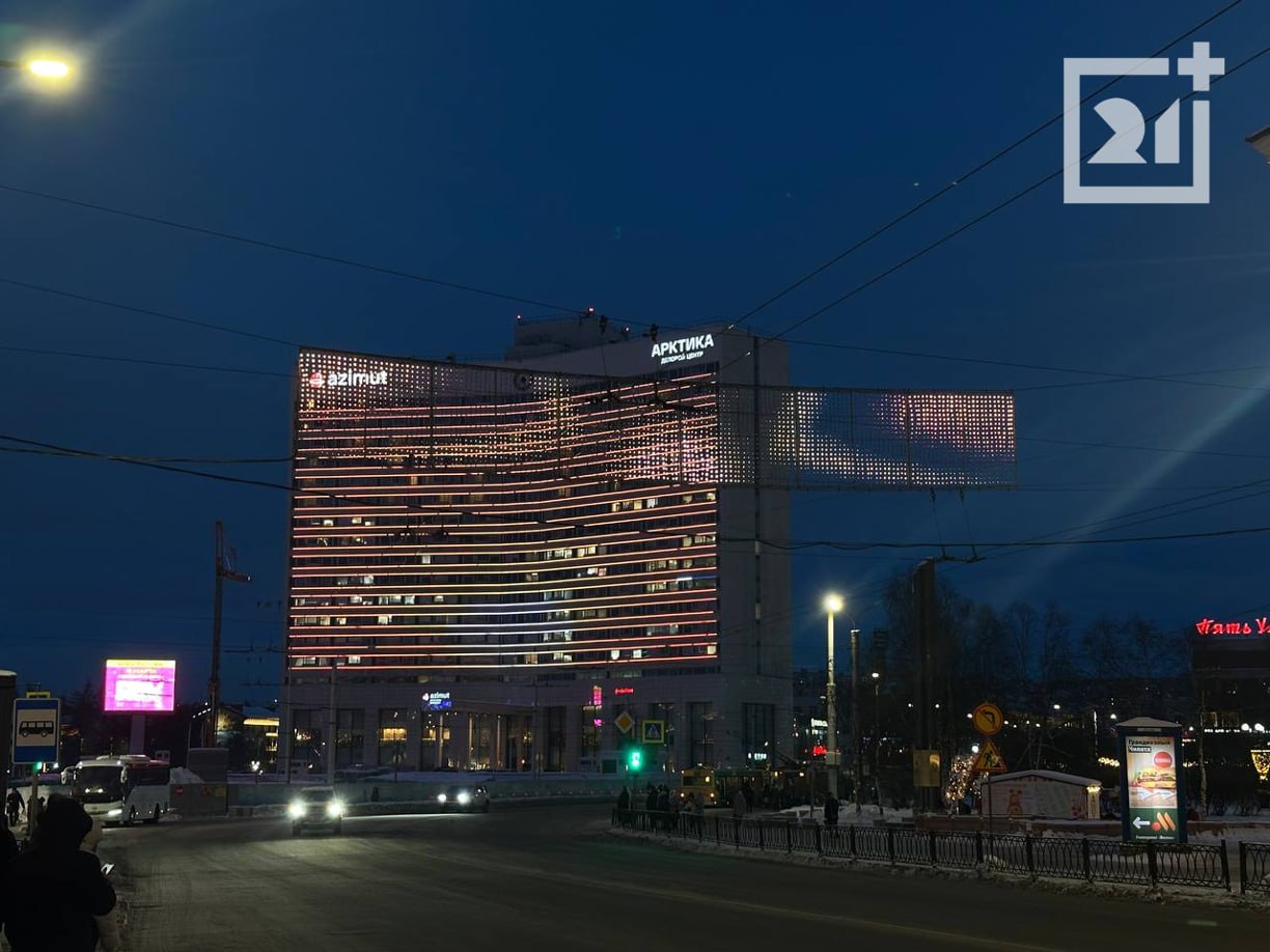 В Мурманске открылась масленичная ярмарка В Мурманске открылась масленичная ярмарка