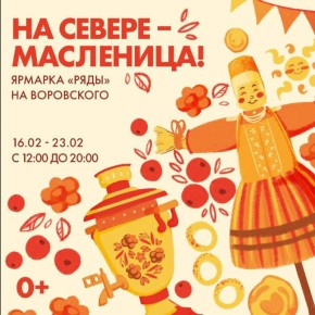 ��� ������ � ���������!�: � ������ ��������� ������ ������ ����������� �������