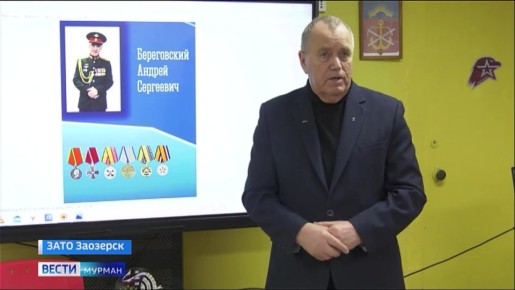 Председатель Мурманской областной думы Сергей Дубовой совершил рабочую поездку в Заозерск