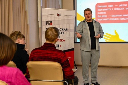 В Мурманской государственной областной универсальной научной библиотеке (ул