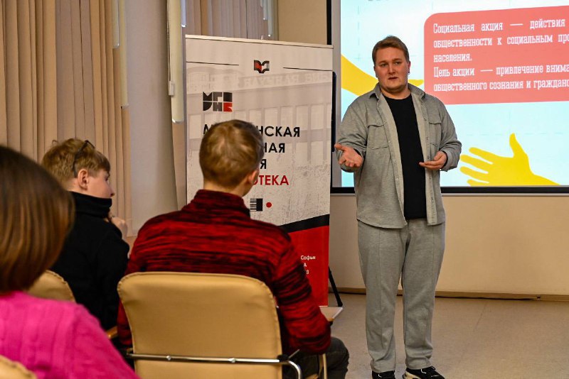 В Мурманской государственной областной универсальной научной библиотеке (ул