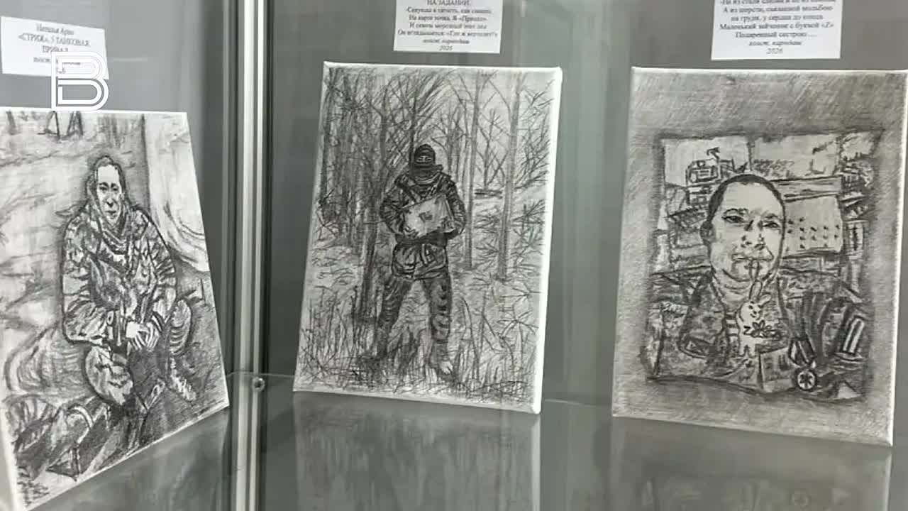 В Мурманске фестиваль "Zа СВОих" начался с выставки