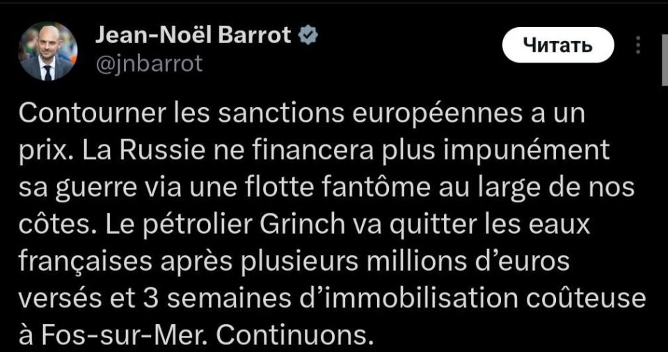 Марсельская прокуратура отменила арест судна Grinch, захваченного французами 22 января в Средиземном море