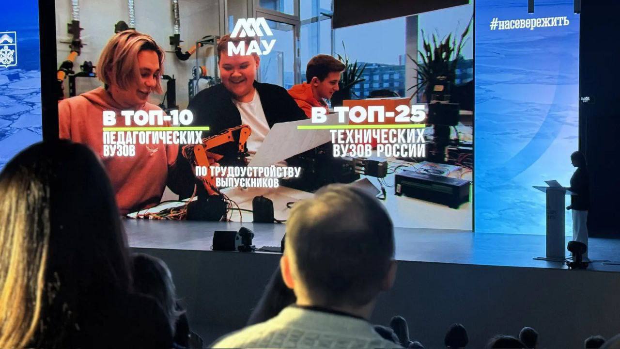 В Мурманске торжественно открыт первый Форум для родителей выпускников Кольского Заполярья В Мурманске торжественно открыт первый Форум для родителей выпускников Кольского Заполярья