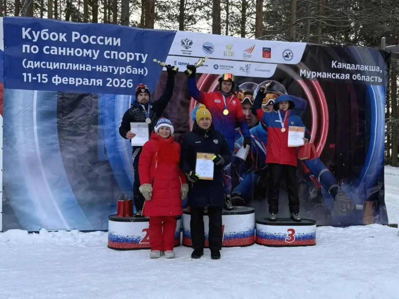 Кандалакшские спортсмены завоевали все медали на Кубке России по санному спорту! Кандалакшские спортсмены завоевали все медали на Кубке России по санному спорту!
