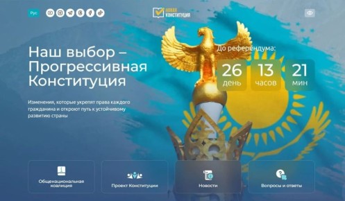 ���������� � ����� �����: ����������� ���� �� �������� �����������