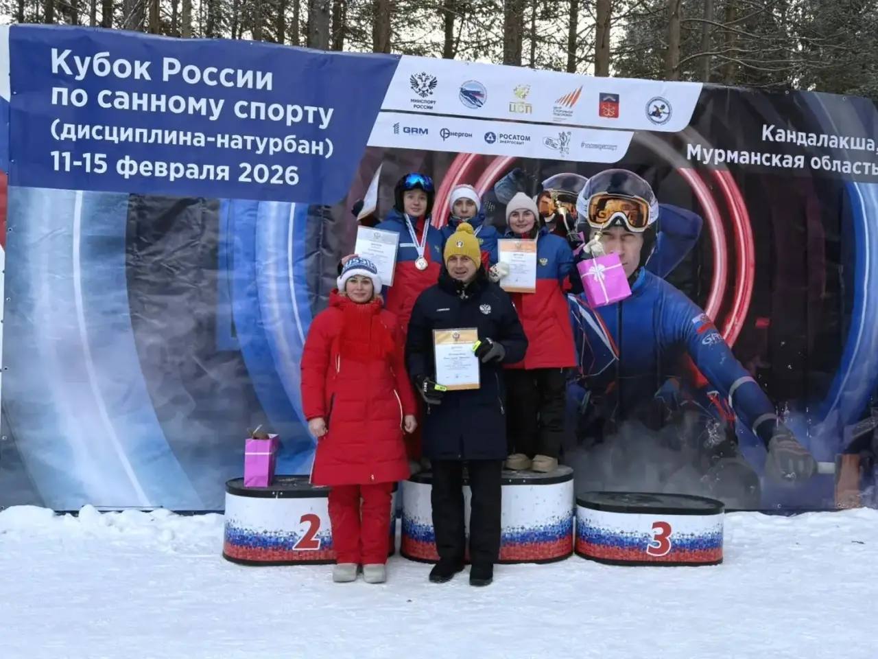 Кандалакшские спортсмены завоевали все медали на Кубке России по санному спорту! Кандалакшские спортсмены завоевали все медали на Кубке России по санному спорту!