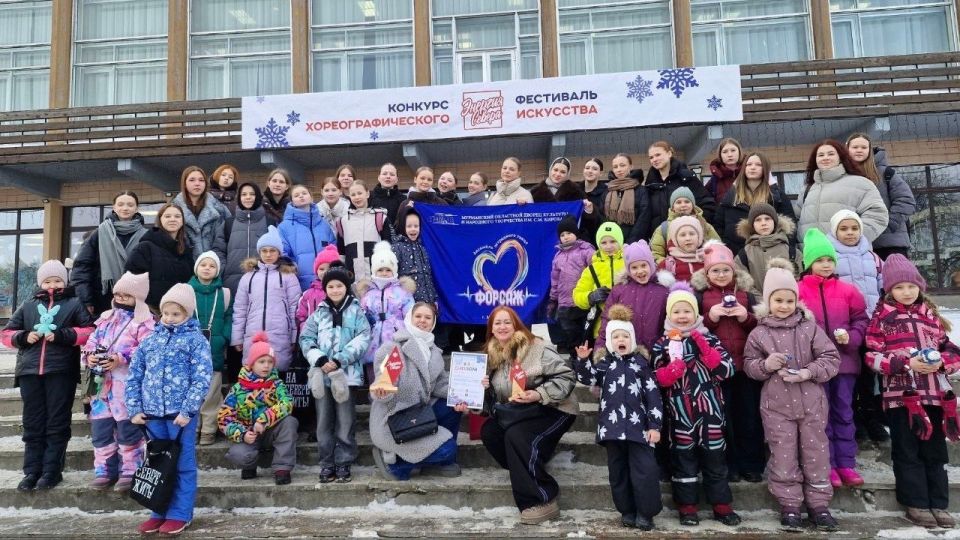 Заполярный ансамбль танца "Форсаж" завоевал пять наград международного конкурса "Энергия Севера"