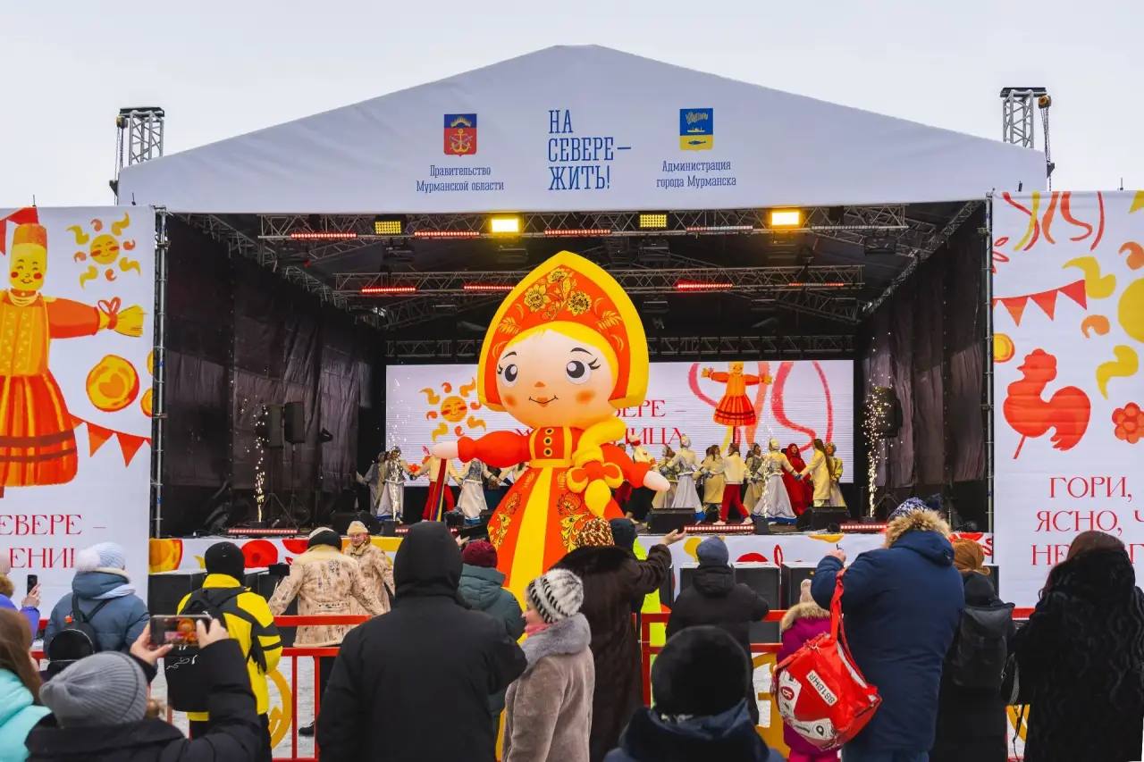 Сегодня в центре города на площади у конгресс-отеля «Меридиан» прошло народное гулянье «Широкая Масленица!» Сегодня в центре города на площади у конгресс-отеля «Меридиан» прошло народное гулянье «Широкая Масленица!»