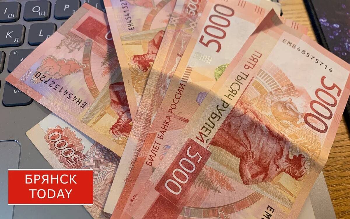 Как брянцам повысить свою пенсию: советы экспертов