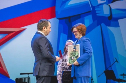 «От всей души поздравляю всех защитников Отечества с наступающим праздником! Низкий поклон семьям наших воинов за их терпение, веру и поддержку»