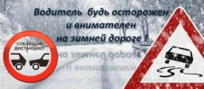 В Мурманской области меняются погодные условия