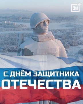 � ���� ��������� ���������, ���������!