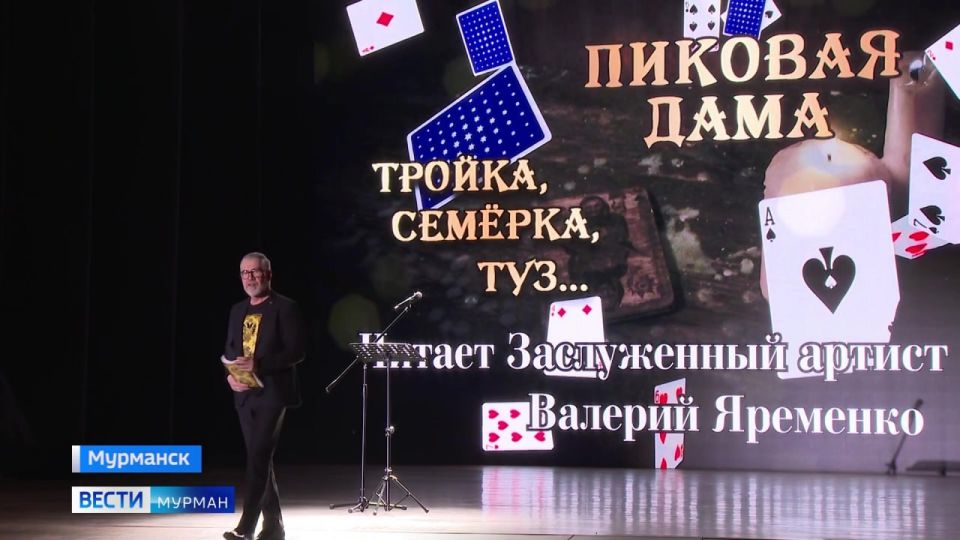 "������� ����" ��-������: ������� �������� ������� ��������� �������� �������