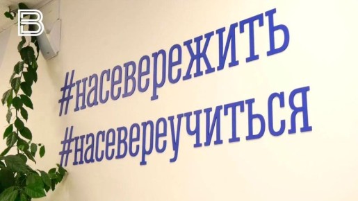 Прием заявок на участие в проекте "Арктическая школа" стартовал 24 февраля